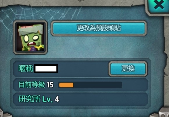 丧尸的丧尸的丧尸切体力善用方式