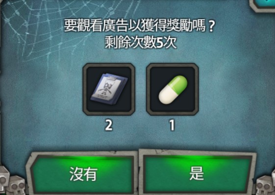 丧尸的丧尸的丧尸切体力善用方式