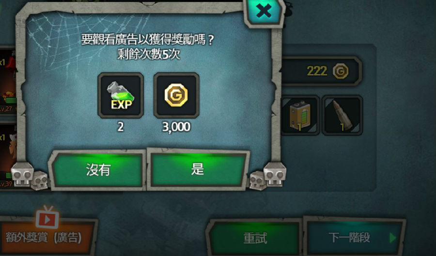 丧尸的丧尸的丧尸切体力善用方式