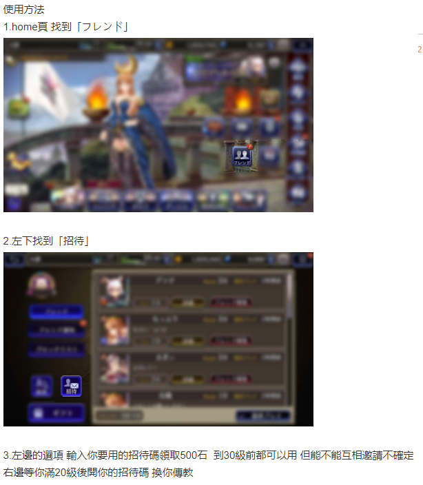 ffbe幻影战争FF14角枪剑士获得方法