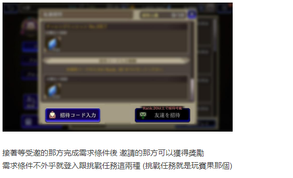 ffbe幻影战争FF14角枪剑士获得方法