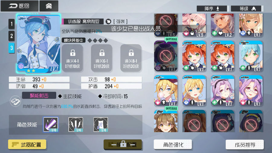 双生视界玩家开局指南攻略