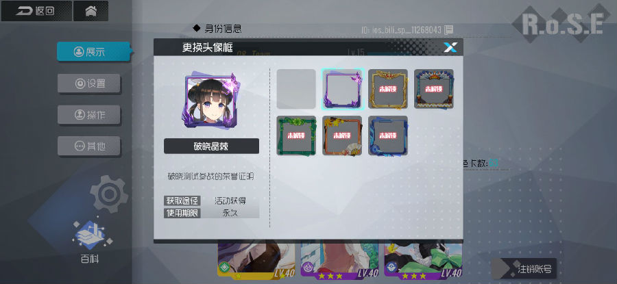 双生视界玩家开局指南攻略