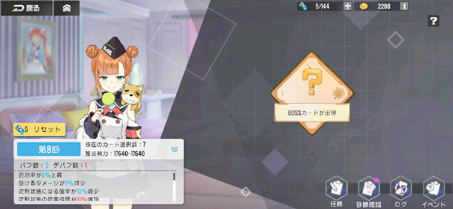 双生视界关于翻牌活动机制