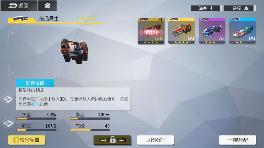 双生视界国服关于练度问题