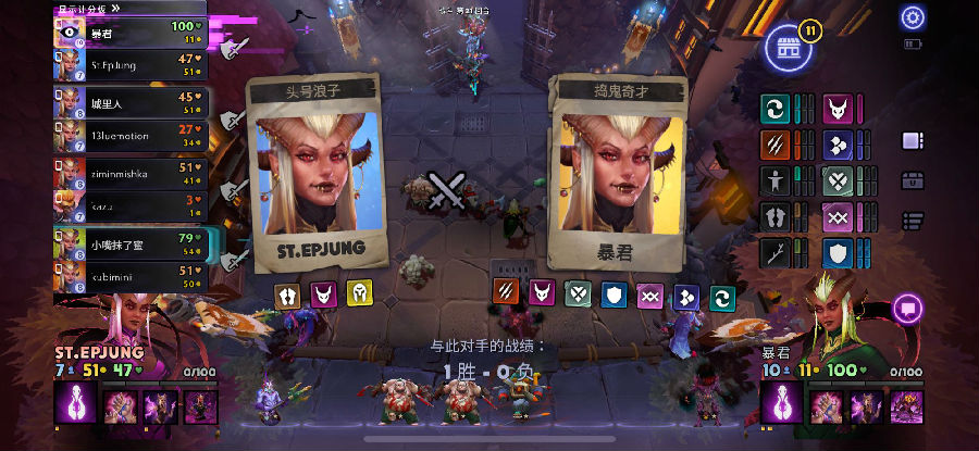刀塔霸业巨魔战阵容玩法