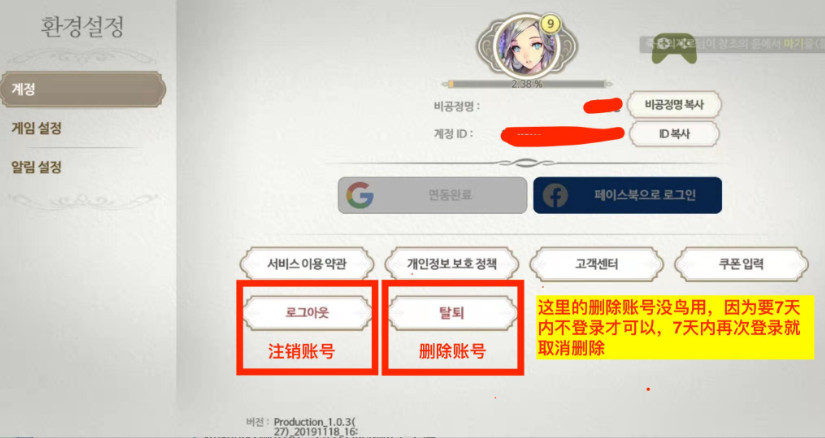 Exos Heroes刷初始教程-Exos Heroes初始角色推荐 Exos Heroes刷初始教程-Exos Heroes初始角色推荐