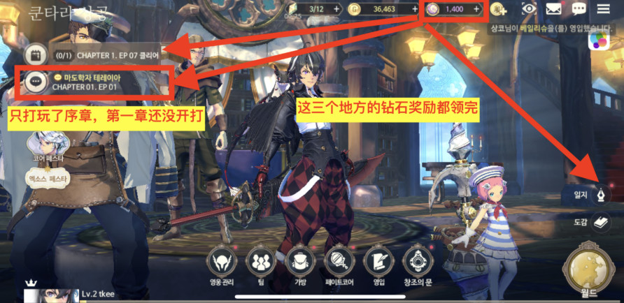 Exos Heroes刷初始教程-Exos Heroes初始角色推荐 Exos Heroes刷初始教程-Exos Heroes初始角色推荐