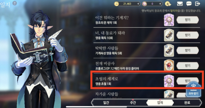 Exos Heroes刷初始教程-Exos Heroes初始角色推荐 Exos Heroes刷初始教程-Exos Heroes初始角色推荐