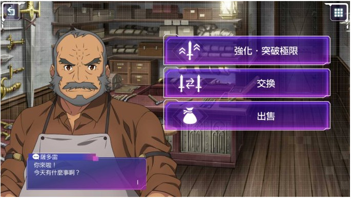 刀剑神域ars新手开局攻略 刀剑神域ars新手上路教程