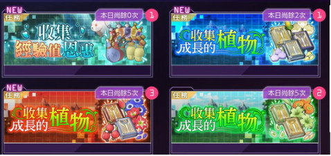 刀剑神域ars新手开局攻略 刀剑神域ars新手上路教程