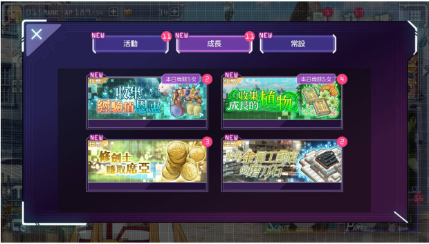 刀剑神域ars新手开局攻略 刀剑神域ars新手上路教程
