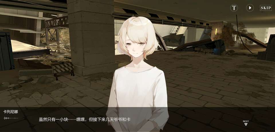 战双帕弥什战斗系统机制玩法