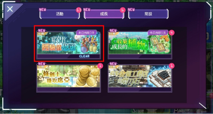 刀剑神域ars新手推荐路线及活动分析