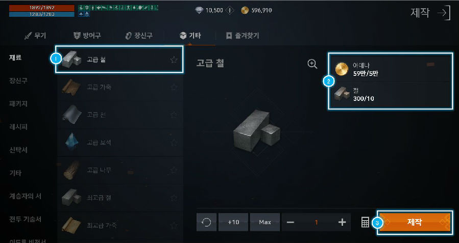 天堂2手游新手攻略 天堂2手游界面设置翻译 天堂2手游新手攻略 天堂2手游界面设置翻译