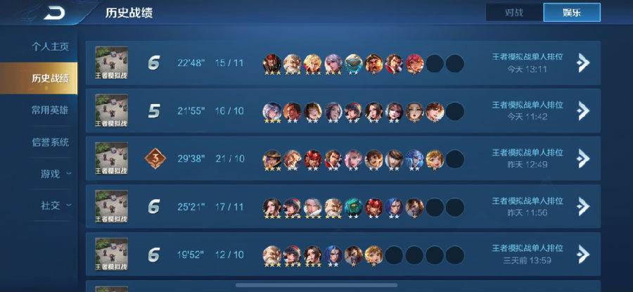 王者模拟战魔种天赋流怎么玩