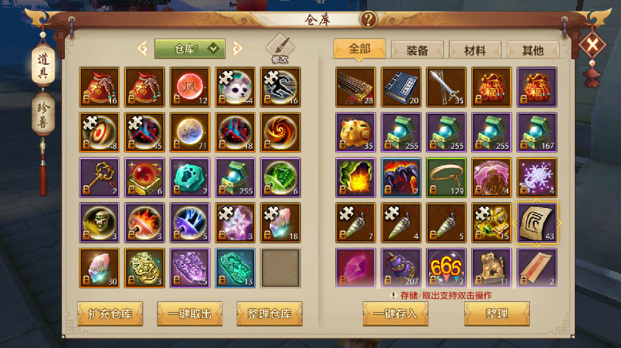 天龙八部手游哪个门派适合平民