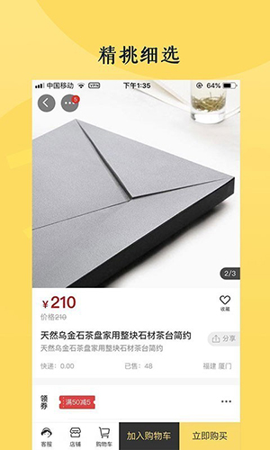 来泡官方版下载