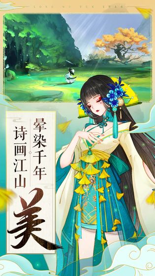 轩辕剑龙舞云山修改版