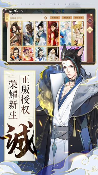 轩辕剑龙舞云山修改版