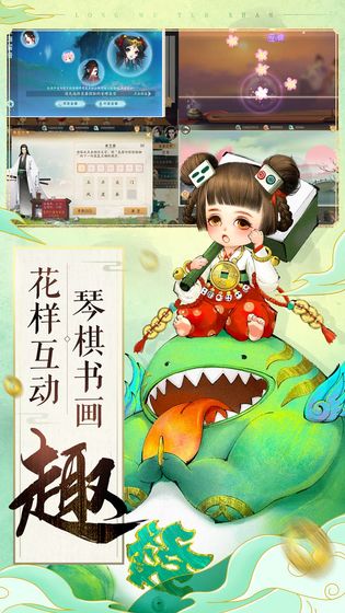 轩辕剑龙舞云山修改版