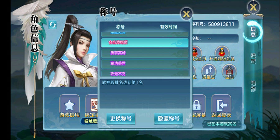 新剑侠情缘昆仑技能加点释放顺序-昆仑技能怎么加点