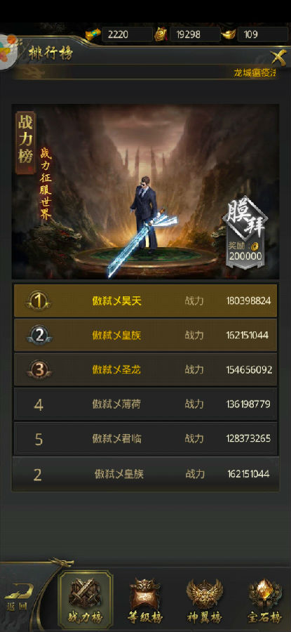 一刀传世支援道士血脉天赋怎么点