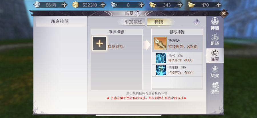 完美世界手游礼包领取平台有哪些