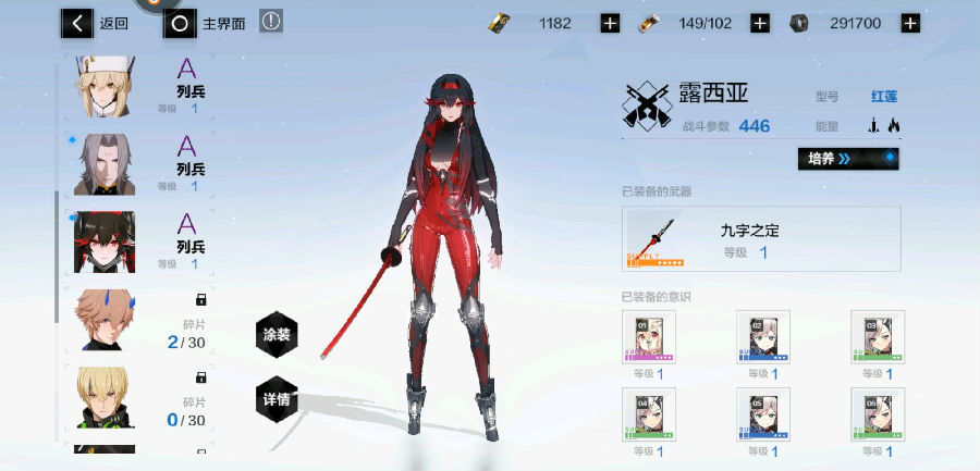 战双帕弥什玩家怎么自选s