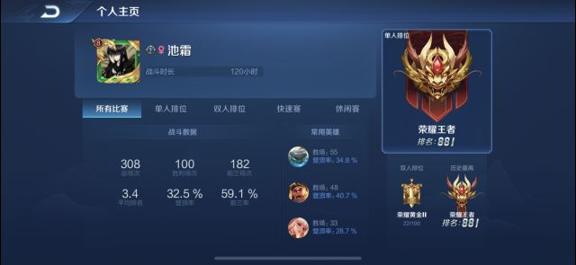 多多自走棋段位排序在哪看