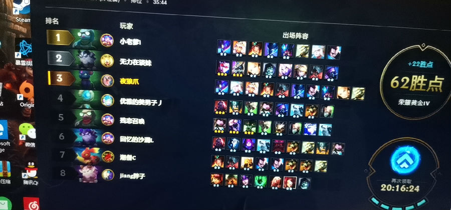 云顶之弈光阵容怎么玩劫