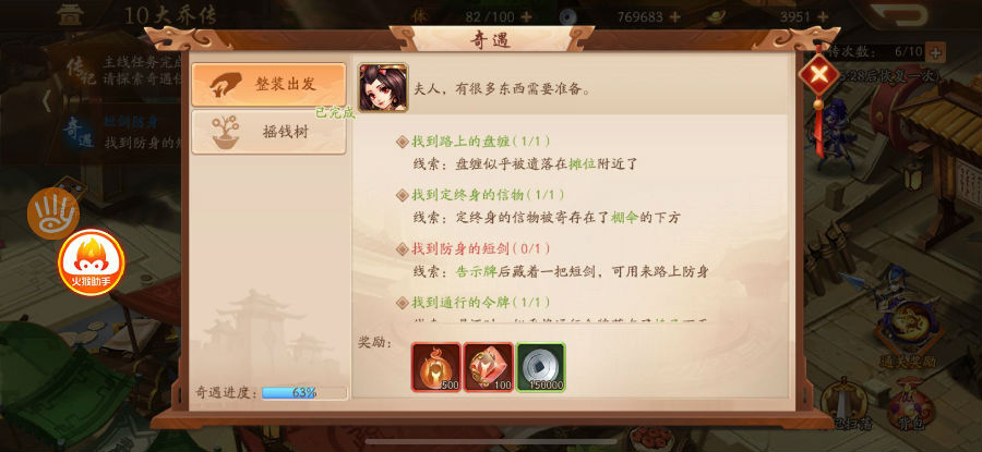 少年三国志2首充礼包选哪个