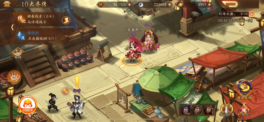 少年三国志2首充礼包选哪个