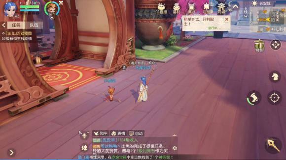 梦幻西游三维版龙宫全方面解析