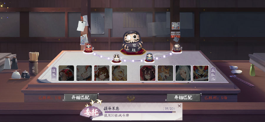 阴阳师百闻牌竞技场怎么玩