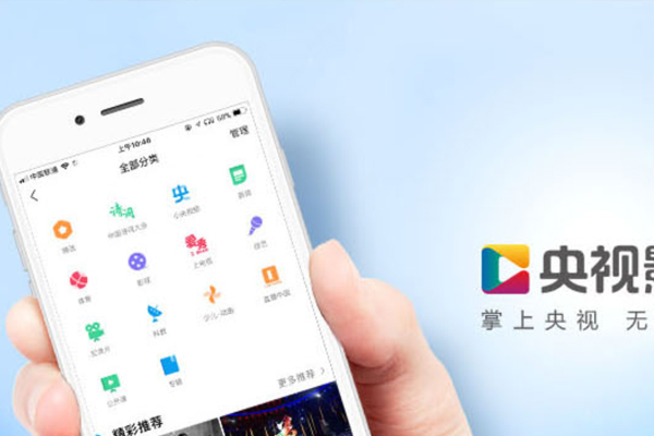 央视影音apk