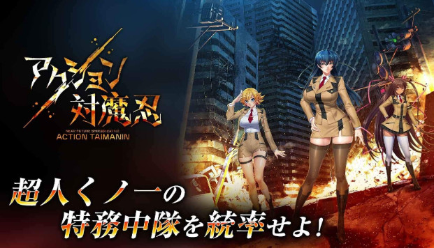动作对魔忍新手攻略 动作对魔忍怎么玩