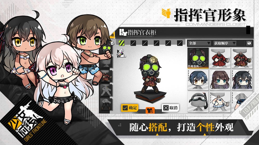 少女前线繁中台服版下载
