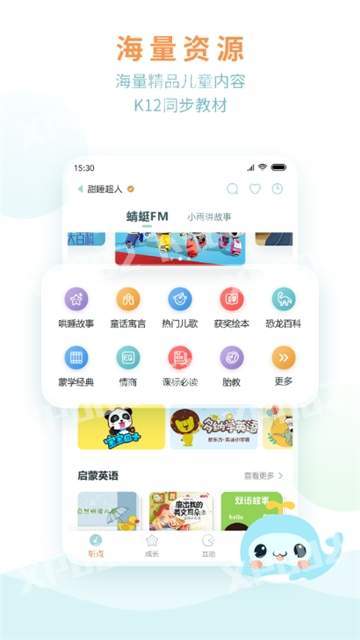 尼诺去广告版客户端下载