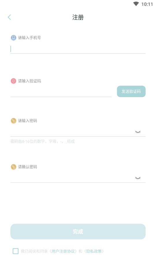 尼诺去广告版客户端下载