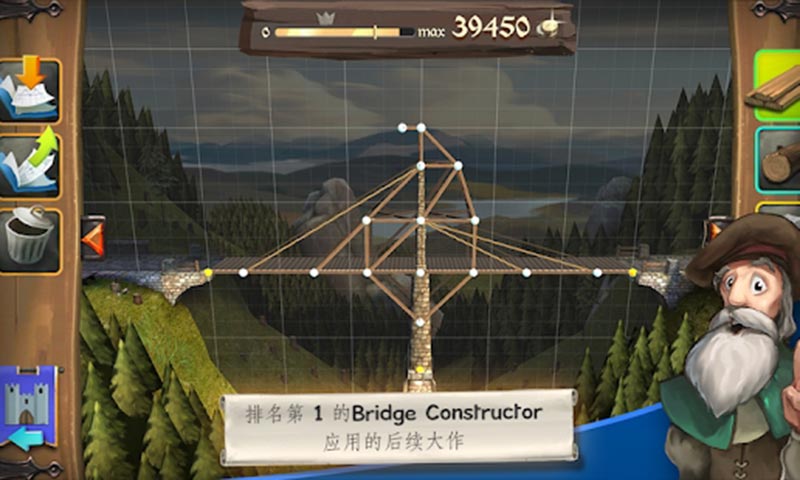 Bridge Constructor(桥梁构造师中世纪腾讯版手游下载)