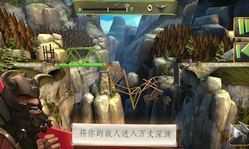 Bridge Constructor(桥梁构造师中世纪腾讯版手游下载)