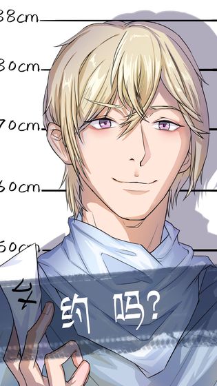 我和我的二十个渣男男友2手机版