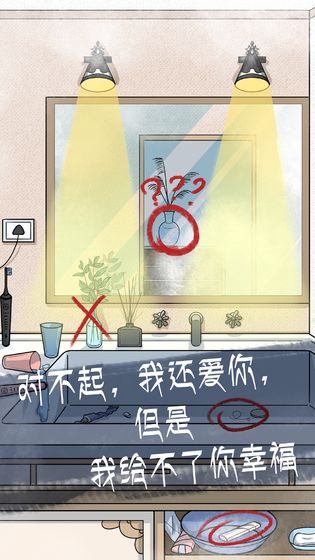 我和我的二十个渣男男友2手机版