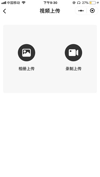 票圈长视频官方app