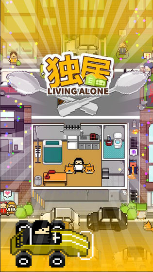 独居者中文汉化版下载(LivingAlone2)