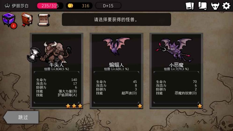 DungeonMaker(通向地底乐园修改版)