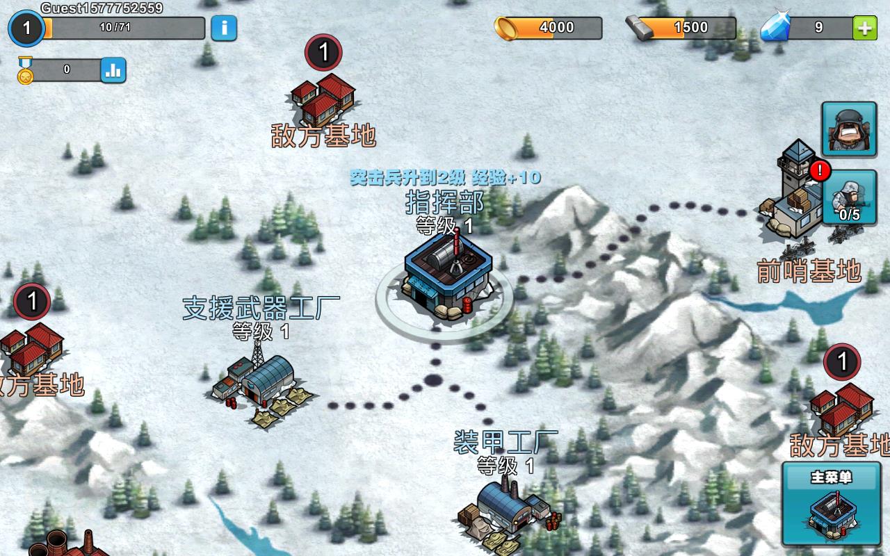 Warfare Nations(二战争锋2中文最新版)