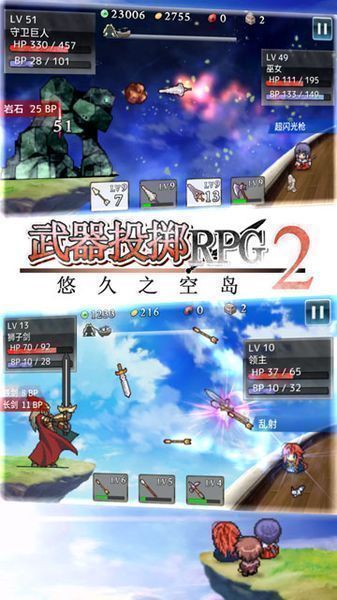 武器投掷rpg2最新版