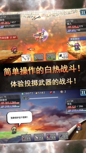 武器投掷rpg2最新版